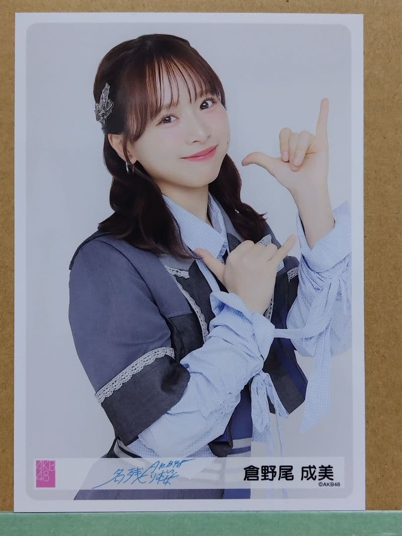 AKB48 倉野尾成美「名残り桜」個別握手会有明GYM-EX生写真コンプ＋２