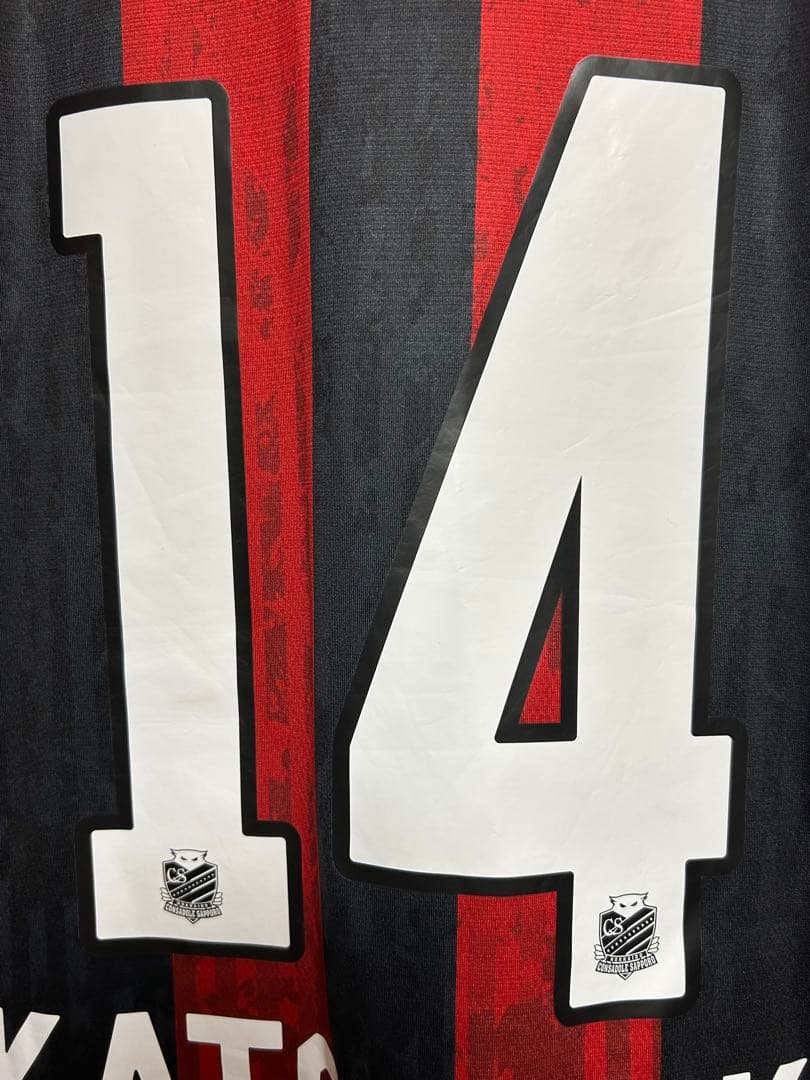 北海道コンサドーレ札幌 2025年レプリカユニフォーム