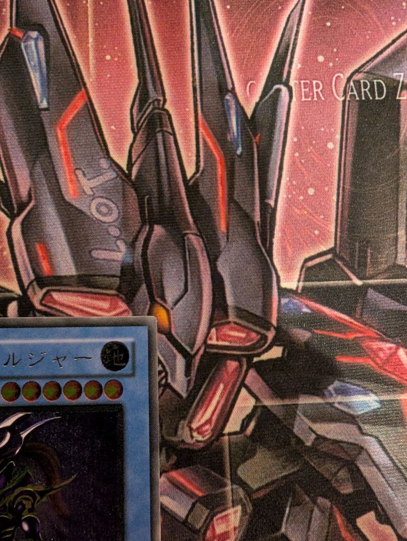 遊戯王 カオスソルジャー 旧レリーフ アルティメットレア ①