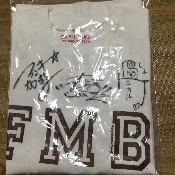 ファンモン サイン入り ホワイト Ｔシャツ L 新品