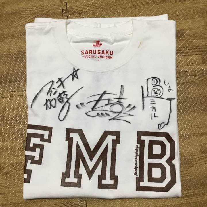 ファンモン サイン入り ホワイト Ｔシャツ L 新品