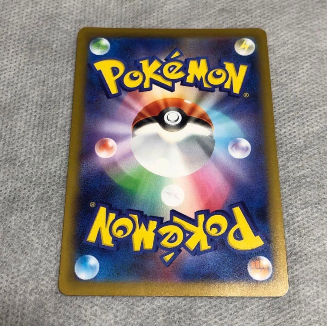 ポケモンカード リーリエの決心 SAR