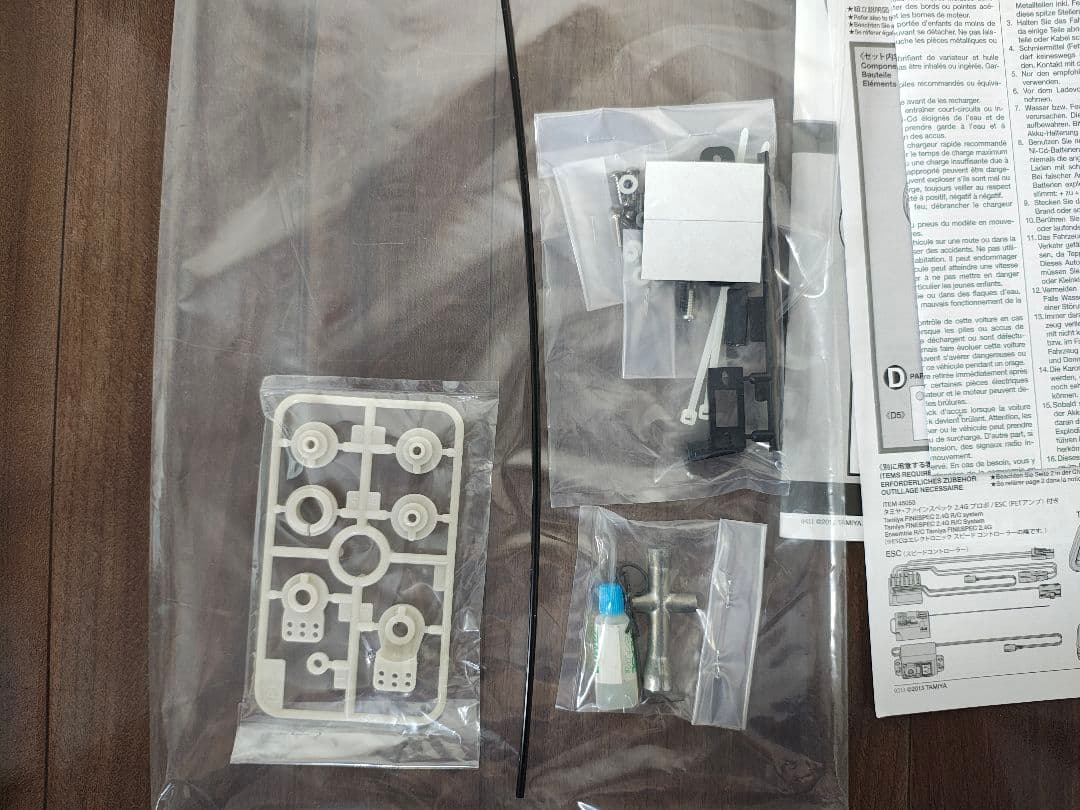 TAMIYA XB SUPER FIGHTER GR 未走行