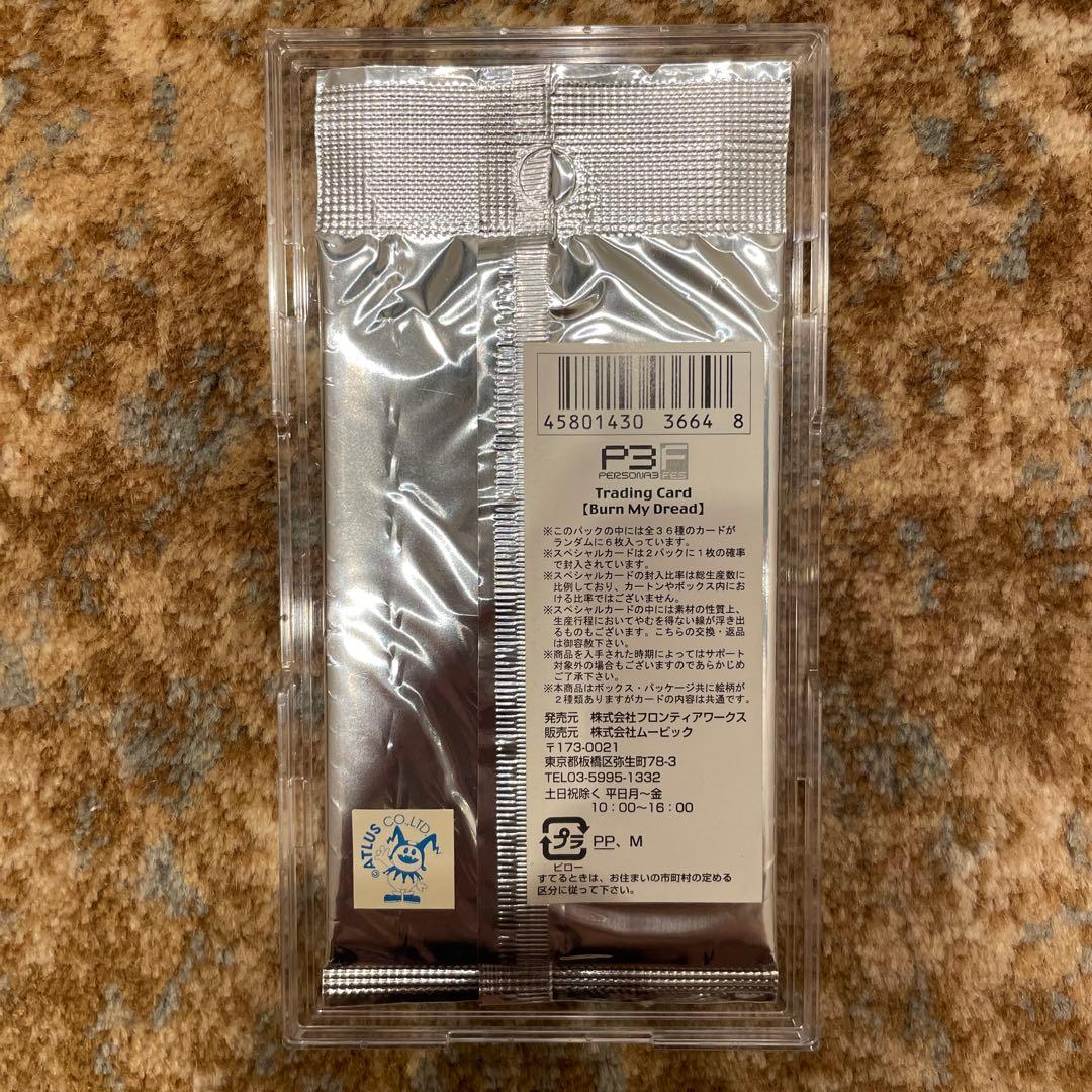 新品　未開封　カード　パック　ペルソナ3 フェス　Burn My Dread