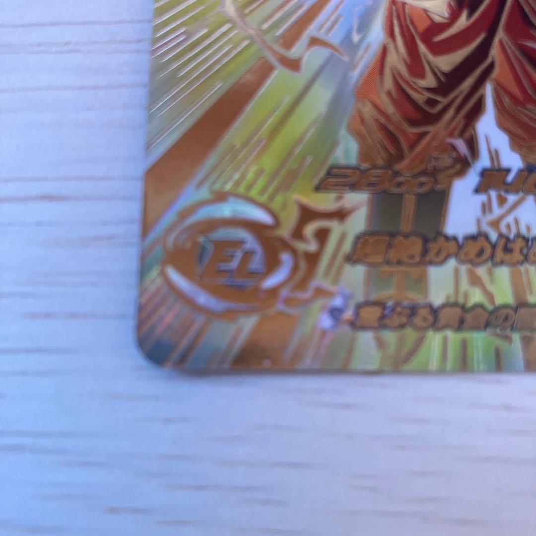 Ｋ*Ｋ様 SDBH スーパードラゴンボールヒーローズ　BM11-SEC3LC 孫