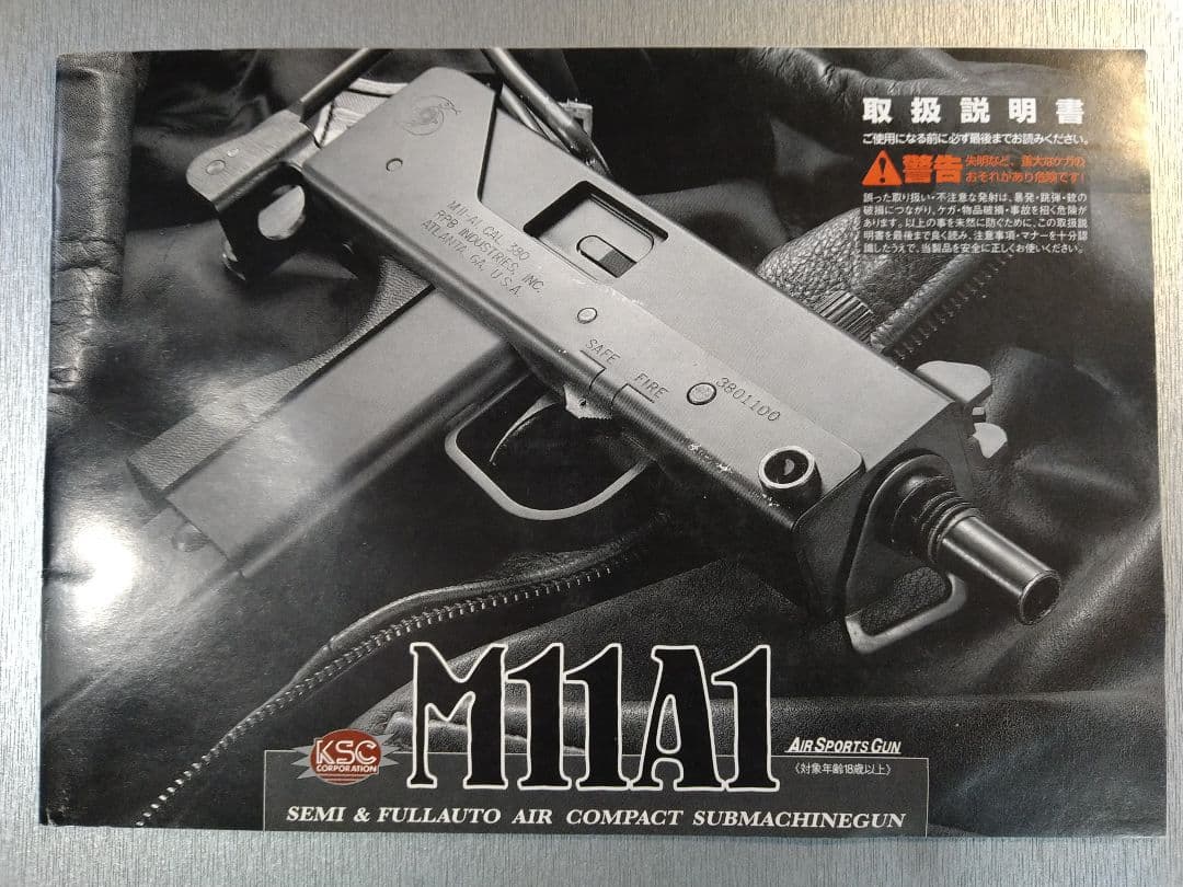 作動快調な美品！KSC M11A1 セミ・フルオートガスブロ！マガジン漏れなし！
