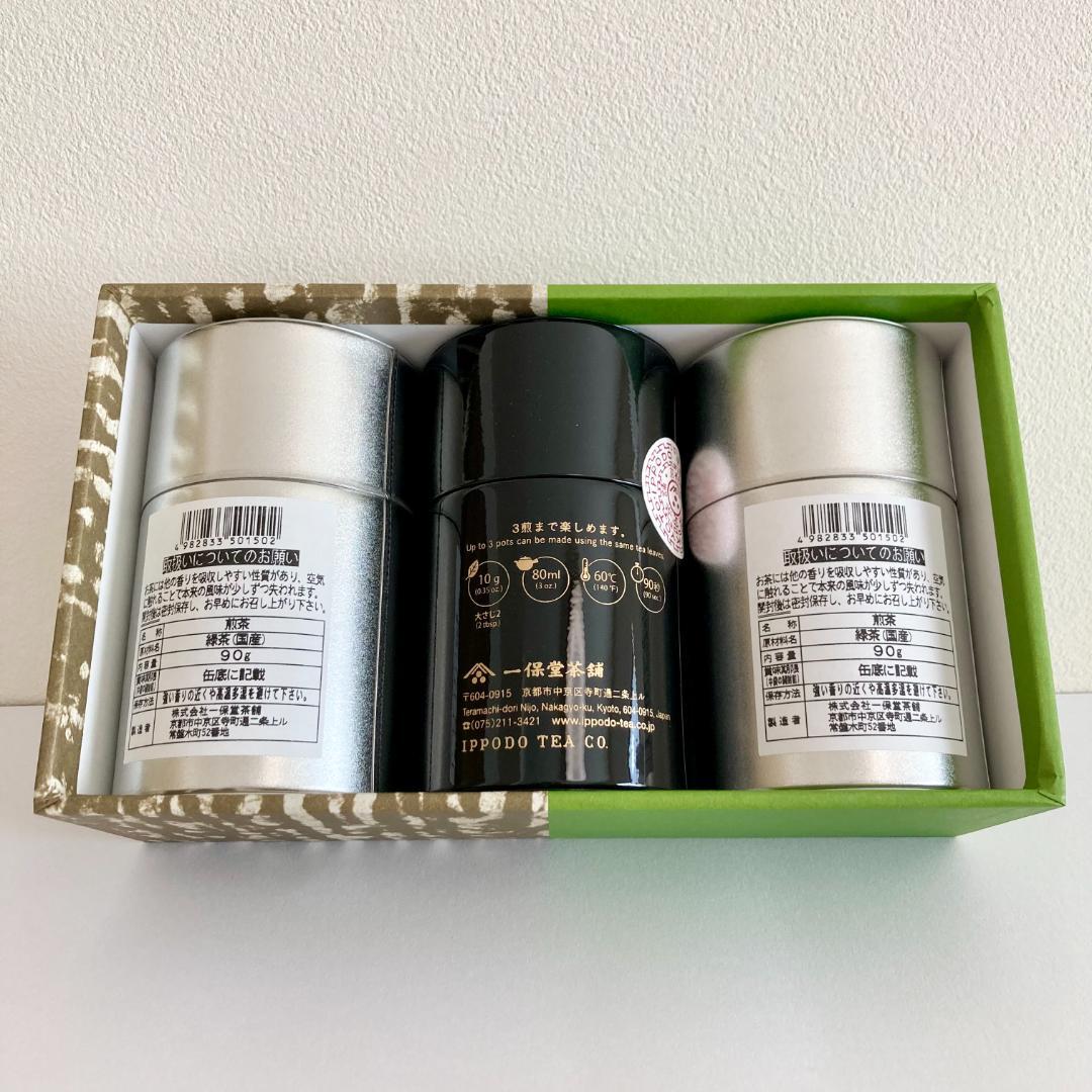 【未開封・贈答品】一保堂茶舗 玉露 甘露・煎茶 嘉木（小缶）2本セット