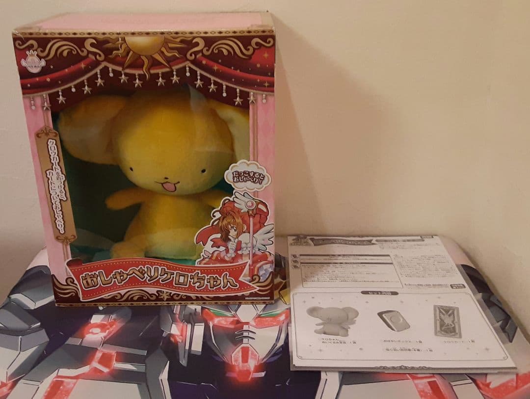 動作確認済み！　程度良好　入手困難　おしゃべりケロちゃん　カードキャプターさくら