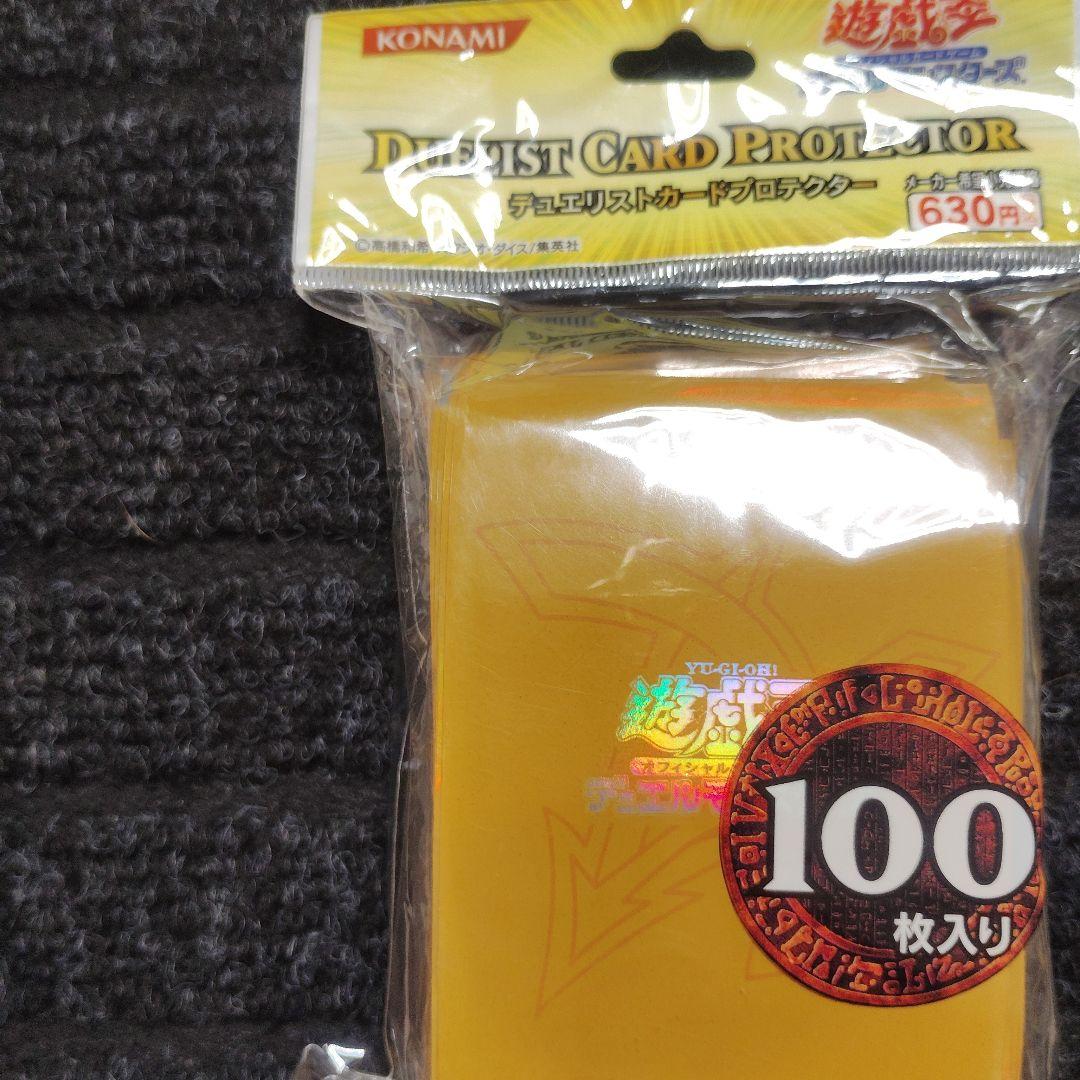 遊戯王 カードスリーブ ラーイエロー 100枚入 未開封新品