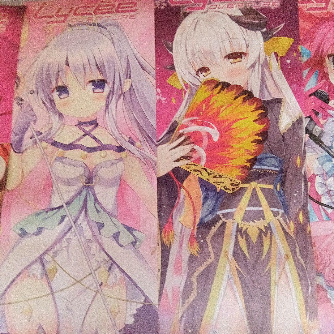 レア　Fate/Grand Order　Ｂ2半裁絵柄巨大 7枚セット