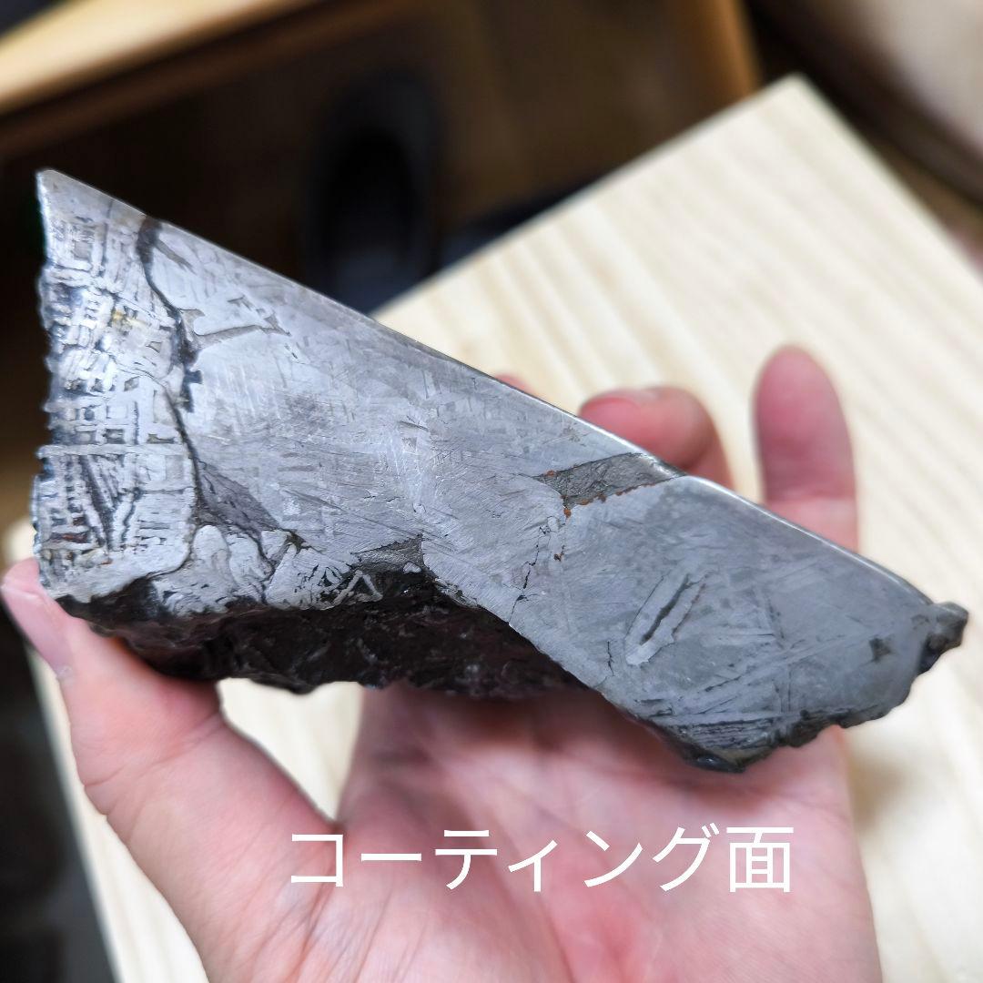 極上 大型 約2kg アルタイ隕石 鉄隕石　パワーストーン　宝石 天然石　隕石