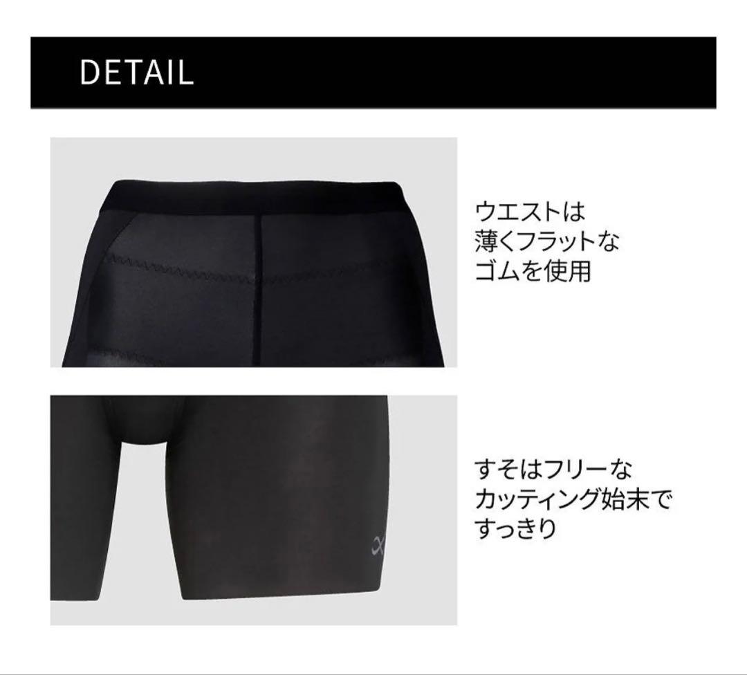 cw-x ジェネレーター モデル 2.0 ハーフタイツ