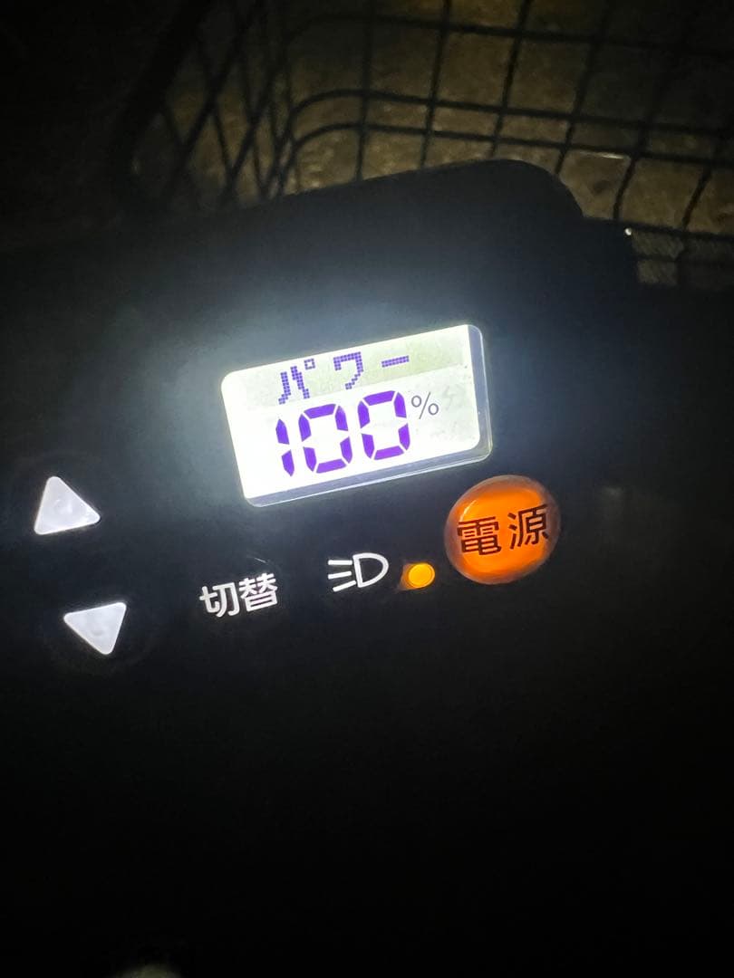 Panasonic ELST632 電動アシスト自転車 26インチ