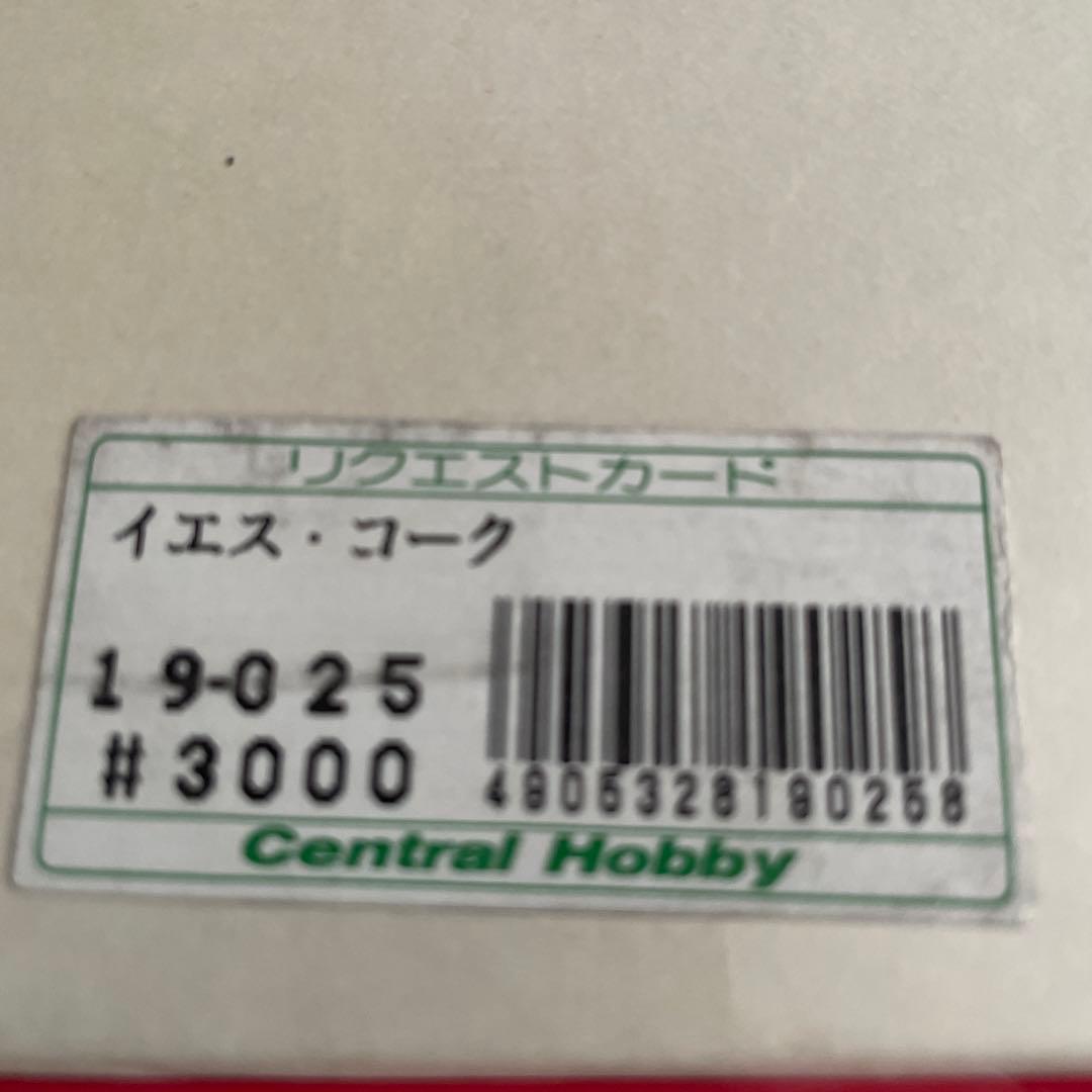 Coca-Cola Yes ワイドサイズジグソーパズル