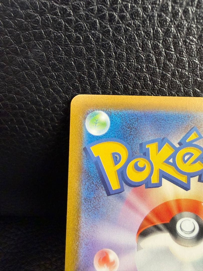 メガリザードンXex SAR [M2 110/080]