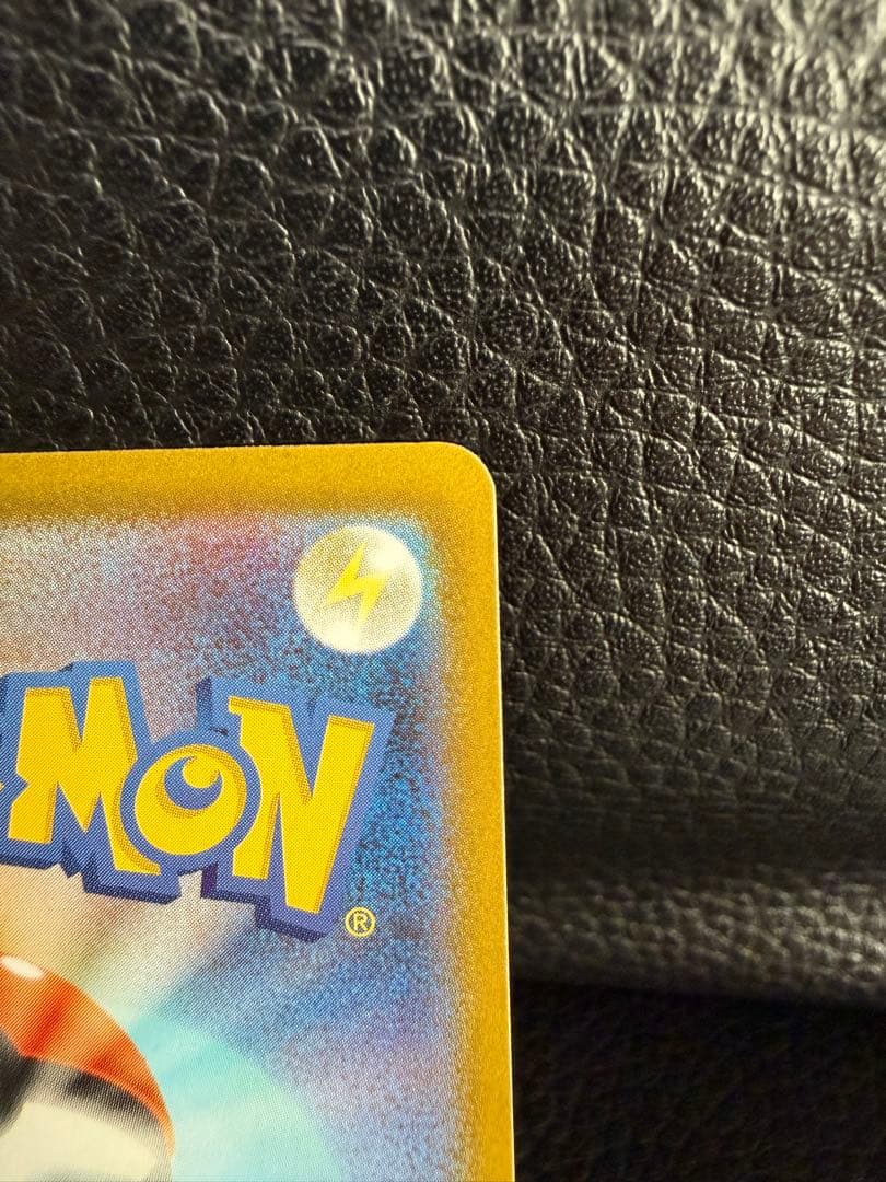 メガリザードンXex SAR [M2 110/080]