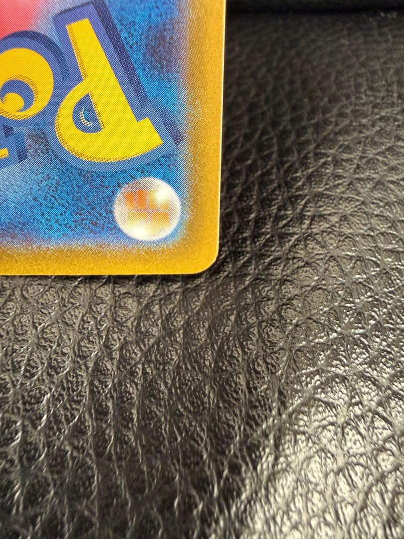 メガリザードンXex SAR [M2 110/080]