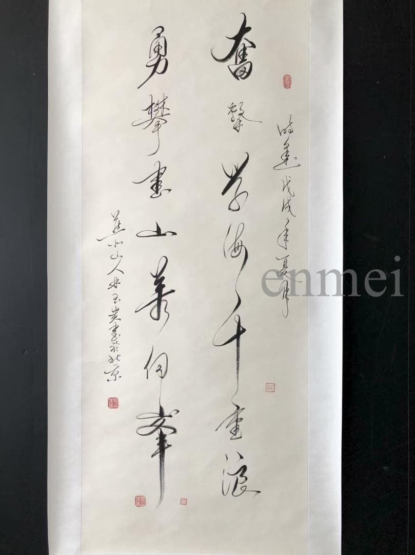 中国古美術・林玉貴款・書法・掛ケ軸・純手描き・肉筆・文房置物・書道品・宣紙