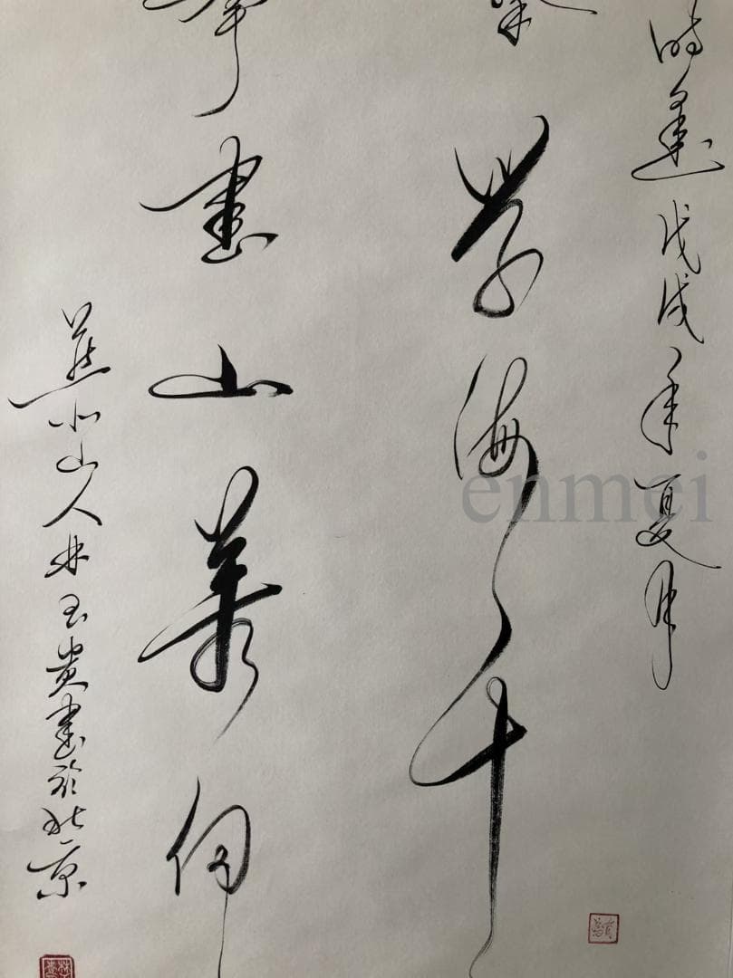 中国古美術・林玉貴款・書法・掛ケ軸・純手描き・肉筆・文房置物・書道品・宣紙