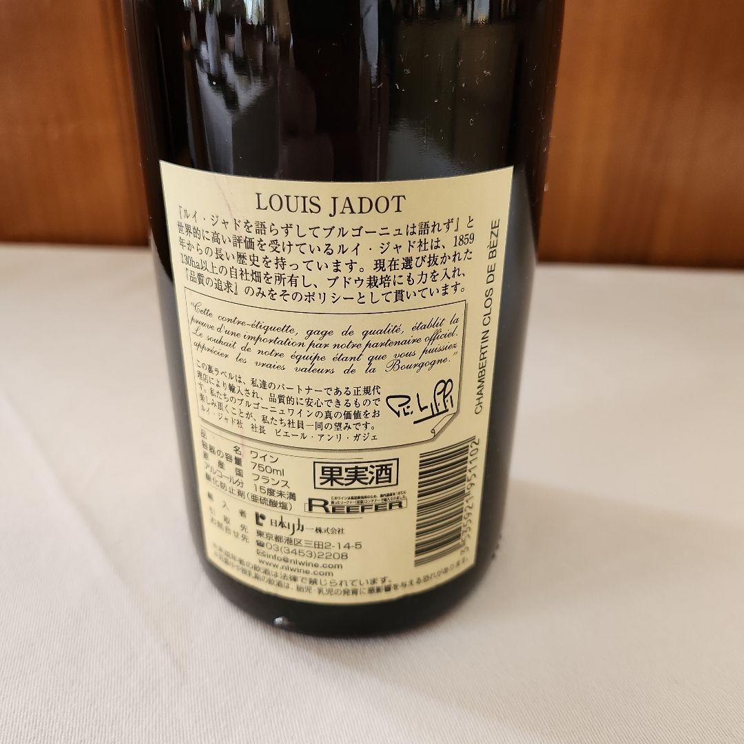 ルイ・ジャド　シャンベルタンクロドベズ グラン・クリュ2001