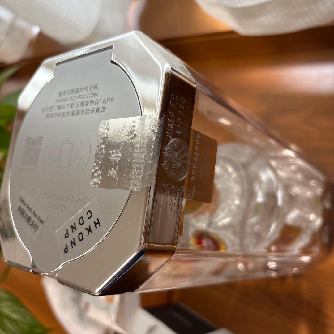 五粮液 500ml 52% アルコール