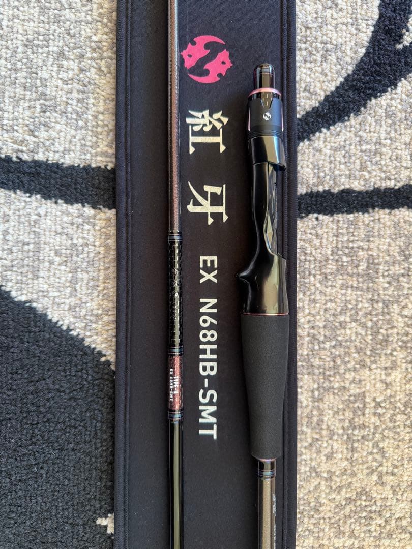 りょんさん専用★紅牙EX N68HB-SMT(スーパーメタルトップ)超美品★