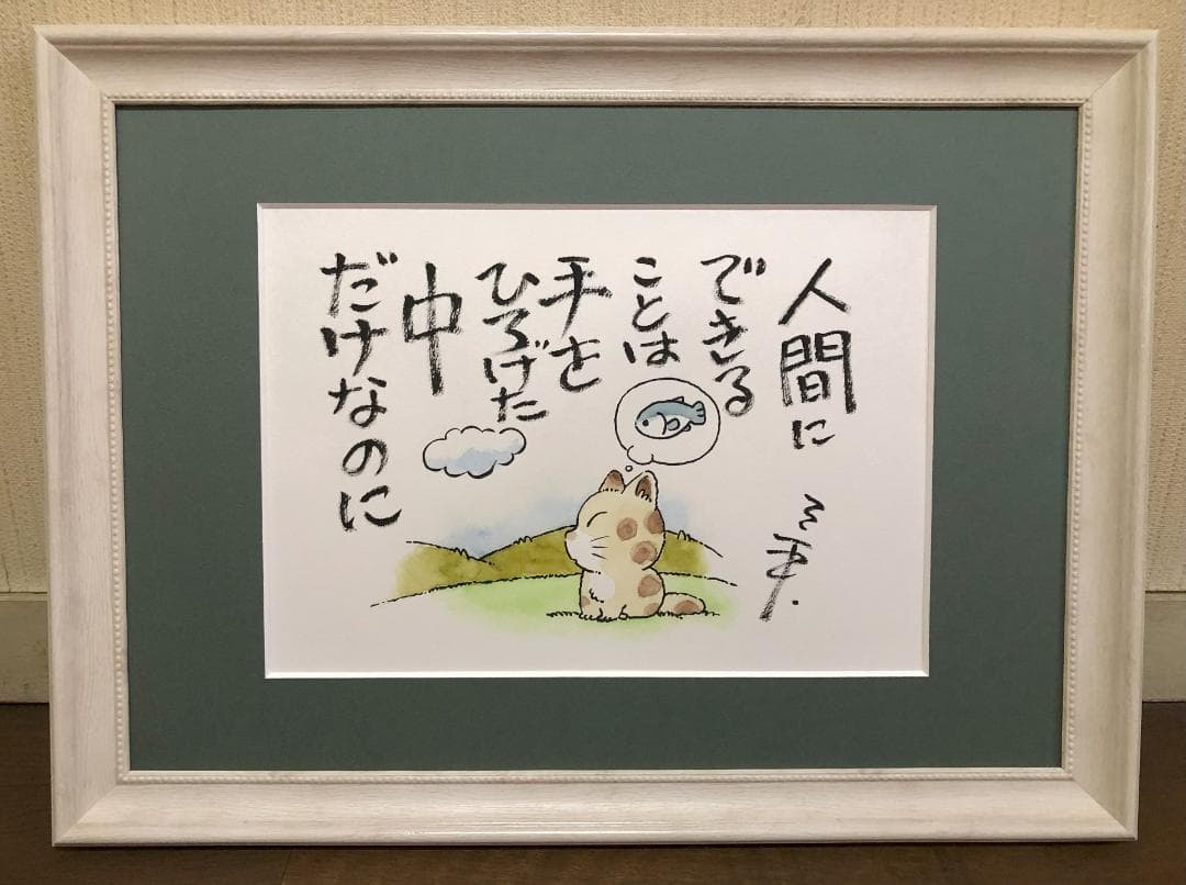 おかちゃん専用ページ