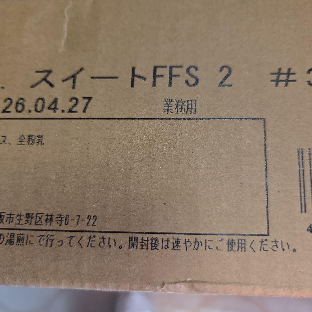 準チョコレート10K