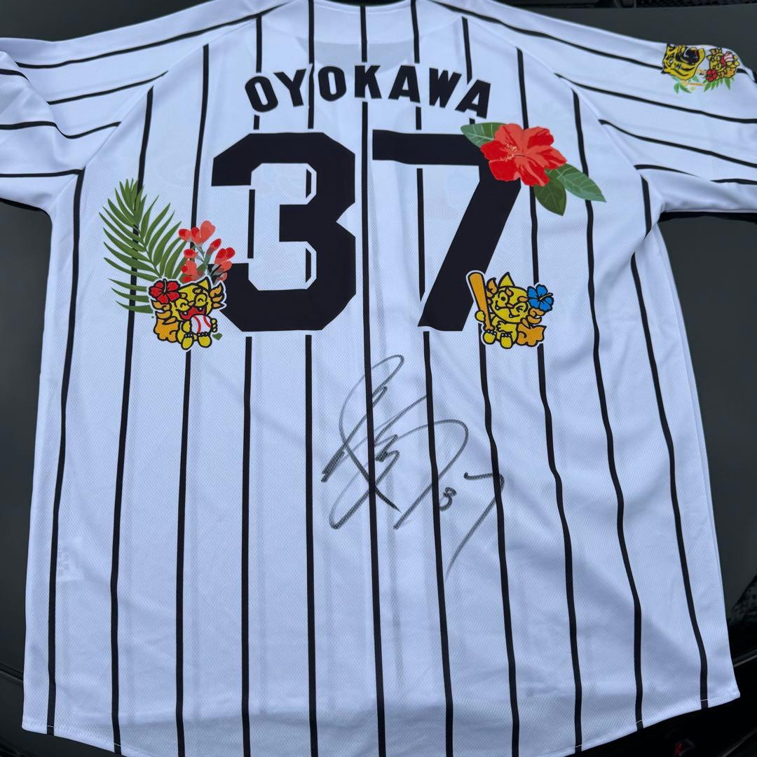 阪神タイガース 及川雅貴 直筆サイン ユニフォーム 沖縄キャンプ限定！佐藤輝明