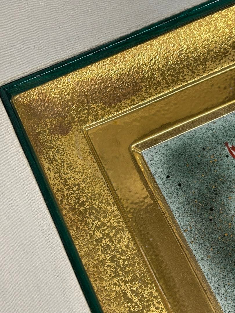 珍品 龍 陶板額