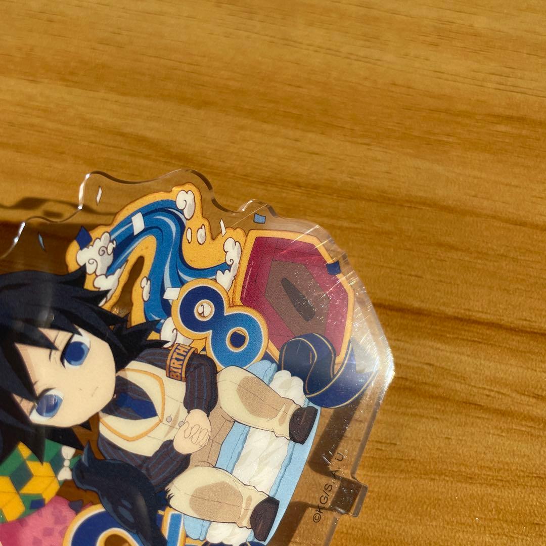 人*す様 鬼滅の刃 冨岡義勇 誕生祭　2024 アクリルスタンド