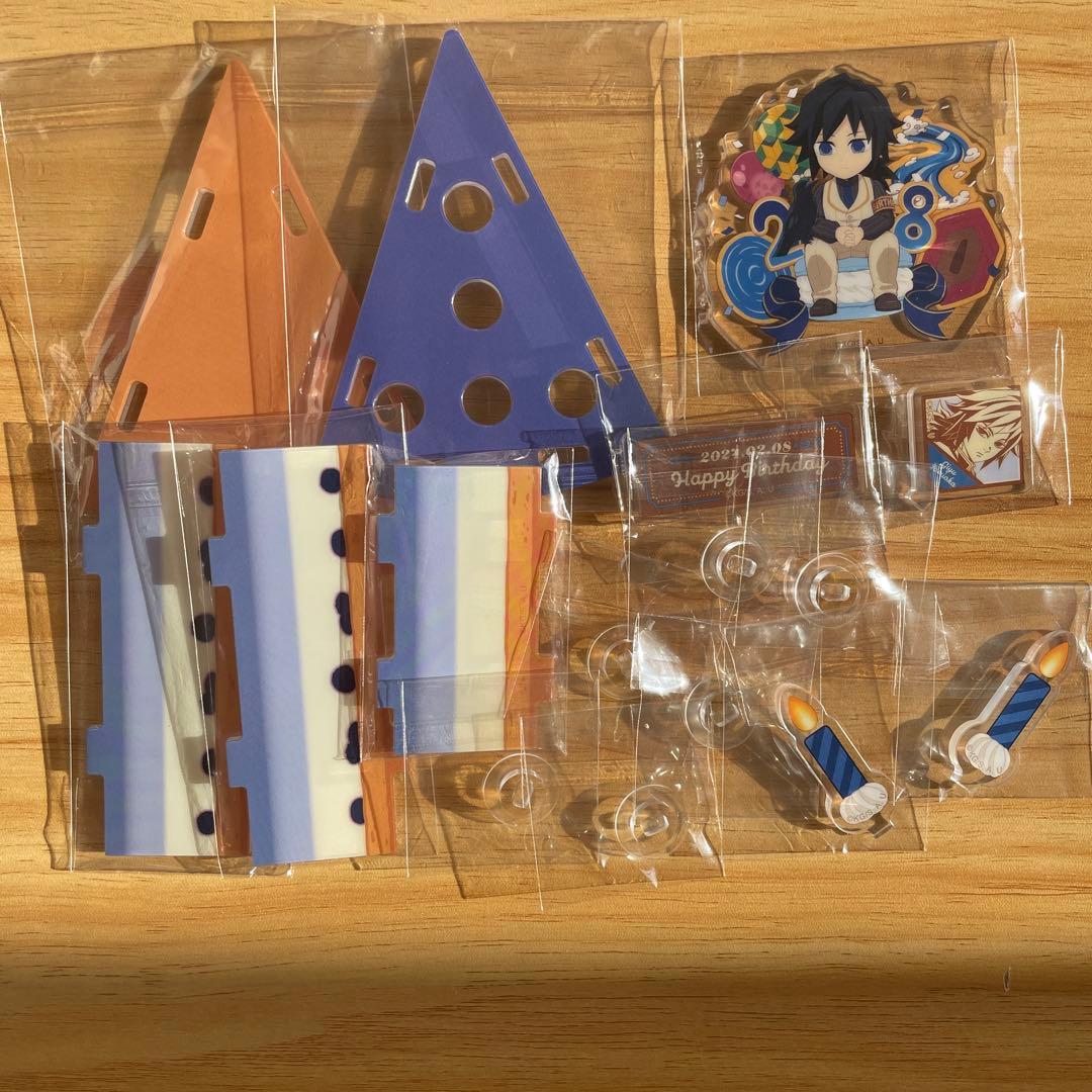 人*す様 鬼滅の刃 冨岡義勇 誕生祭　2024 アクリルスタンド