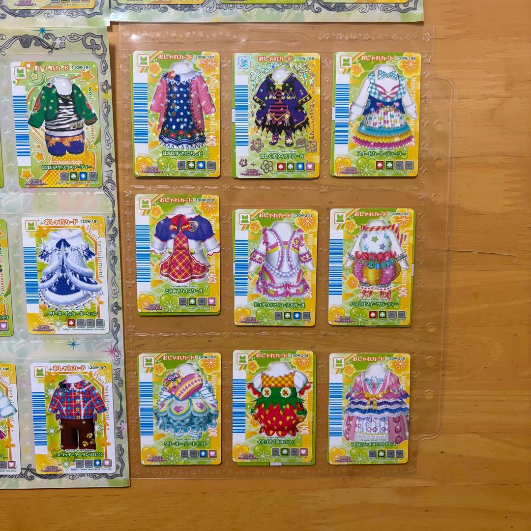 ワンタメ カード プレミアムパピブック コンプリート 限定カード 含 657枚