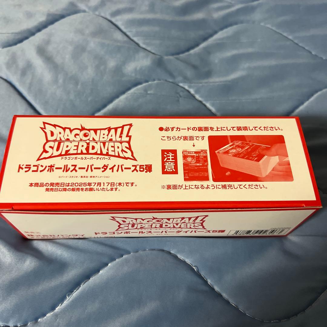 ドラゴンボールスーパーダイバーズ☆第5弾未開封BOX200枚入☆