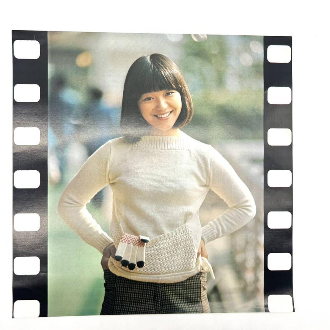 レア 岩崎宏美 ピンナップ LPサイズ ポスター 昭和 当時 アイドル