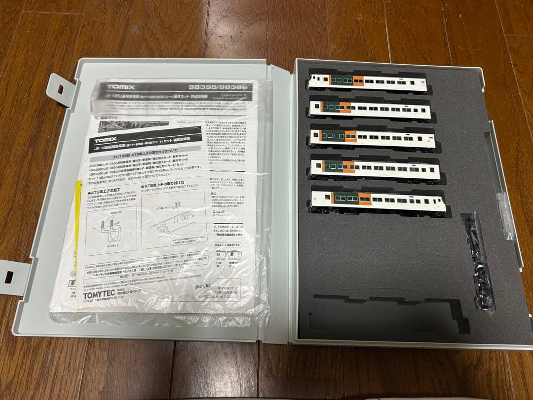 TOMIX 98396 185系0番台新塗装基本セットB