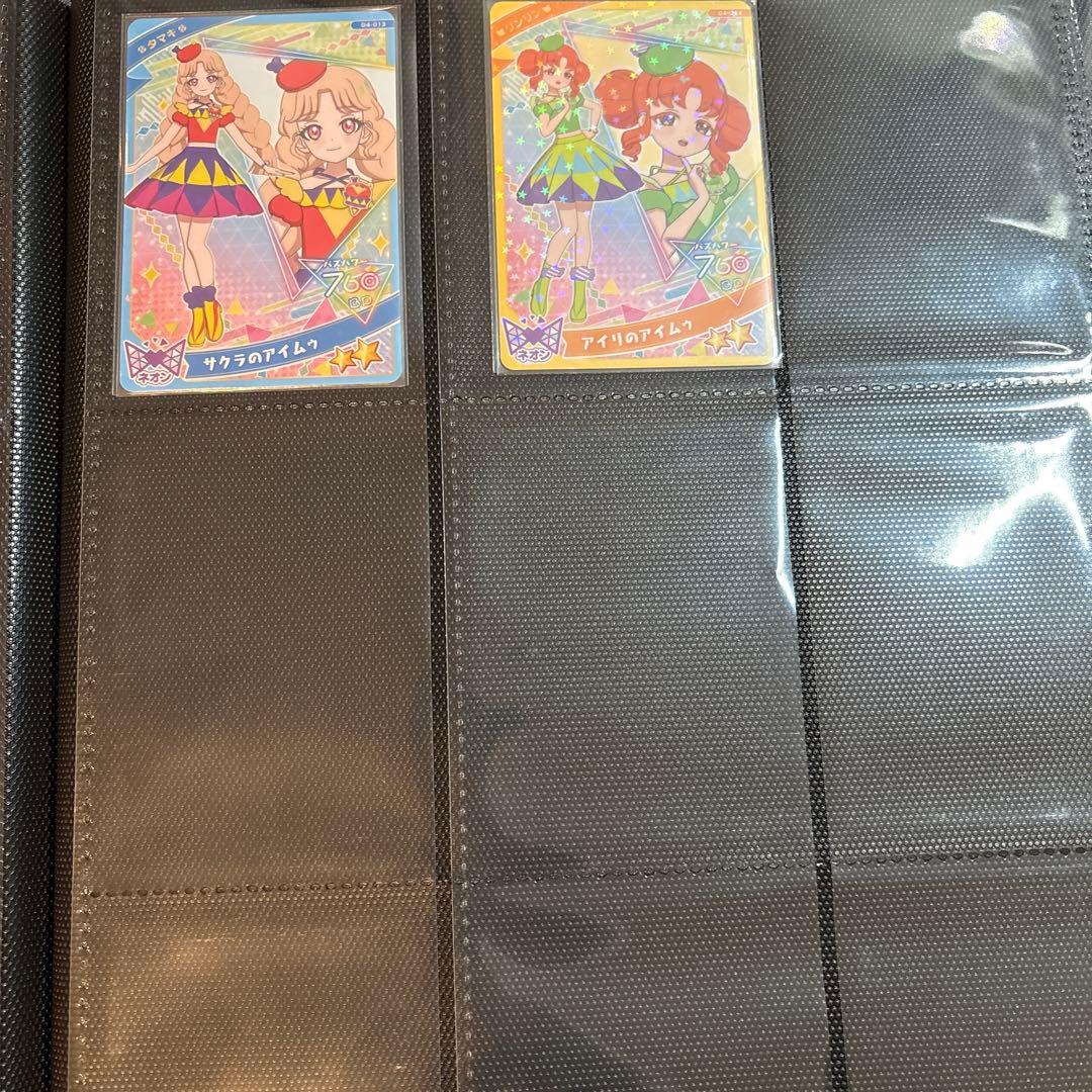 よ*と様 ひみつのアイプリ グミ コンプセット