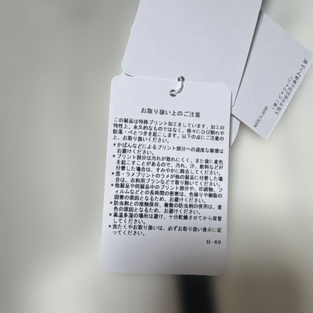 新品未使用　アルチビオ　ダブルジップベスト