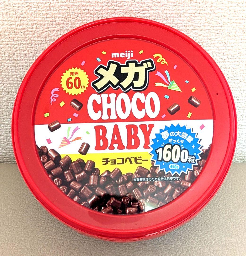 ♥お菓子まとめ売り✨アミューズメント菓子✨【メガチョコベビー大容量バケツ】✨