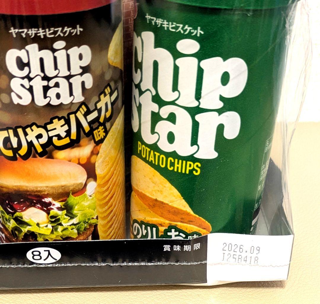 ♥お菓子まとめ売り✨アミューズメント菓子✨【メガチョコベビー大容量バケツ】✨