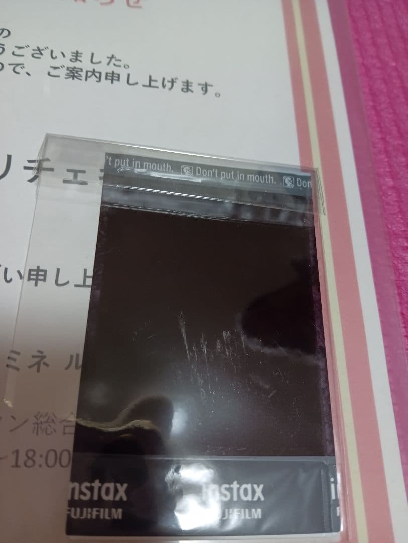 福本莉子 直筆サインチェキ sweet×LUMINE EST SHINJUKU