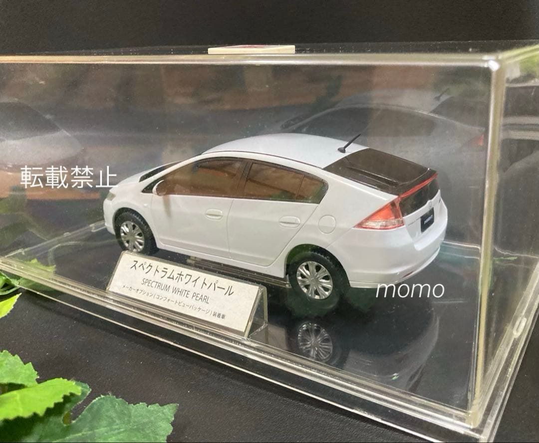 極美品　ホンダ インサイト 1/24 スペクトラムホワイトパール　カラーサンプル