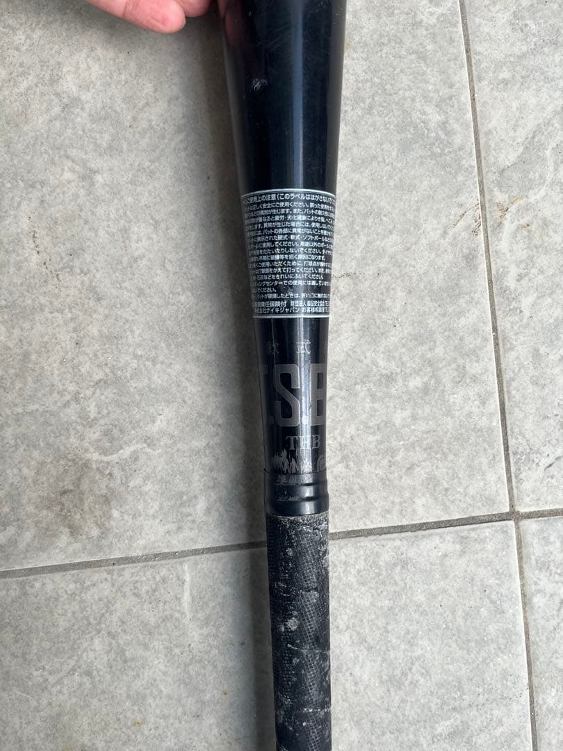 Nike Core Launch 10 軟式バット　ケース付