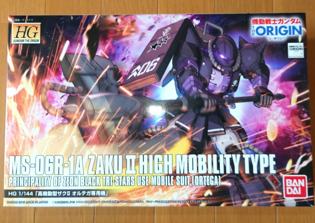 HG 機動戦士ガンダム THE ORIGIN ジ・オリジン　5箱セット