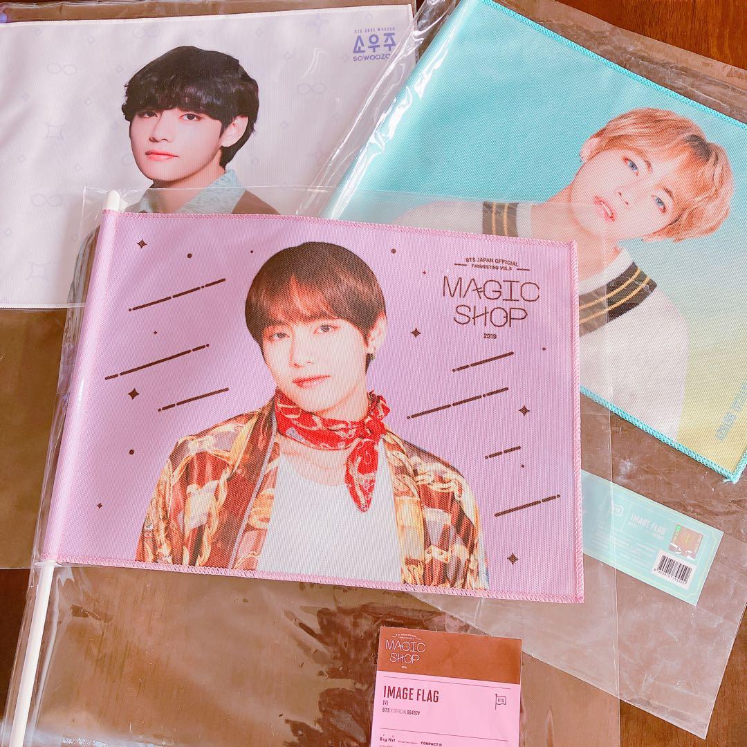 テテ テヒョン TATA V グッズ セット BTS BT21 tinytan