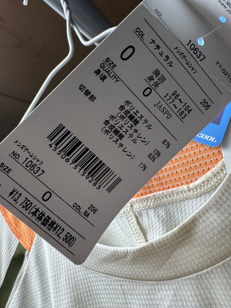 YONEX バドミントン　ゲームシャツOサイズ