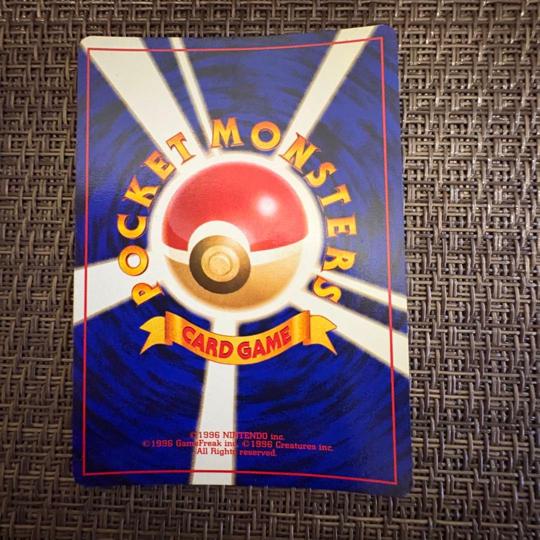 ポケモンカード　カメックス　旧裏