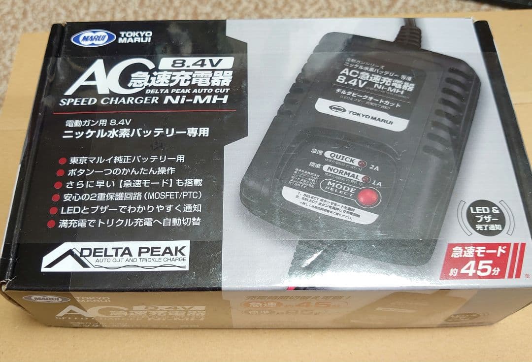 東京マルイ 電動ガン用品まとめ売り (バッテリー、充電器、コネクター、ローダー)