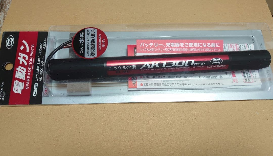 東京マルイ 電動ガン用品まとめ売り (バッテリー、充電器、コネクター、ローダー)