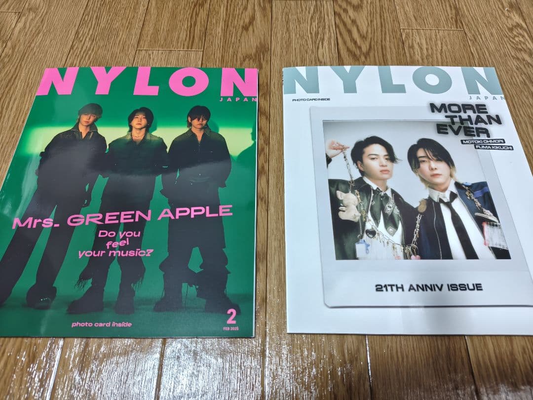 【最終値下】雑誌15冊＆フライヤーMrs. GREEN APPLE/大森元貴さん